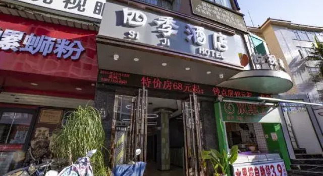 Four Seasons Hotel (Guangxi University East store in Nanning）, Rezerwuj Hotel Hotele w Nanning z parkingiem, Parking