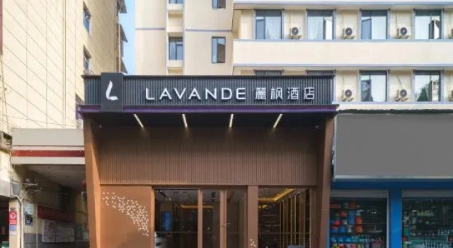 Lavande Hotel Shangrao Pedestrian Street Wanda Plaza Branch, Boek Hotel Hotels in Jiangxi met parkeren, Parkeren