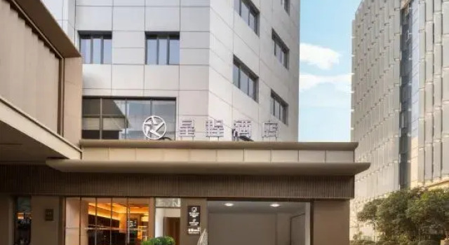 Starway Hotel (Ningbo Tianyi Square Old Bund Branch), Prenota Hotel Hotel a Ningbo con parcheggio, Parcheggio