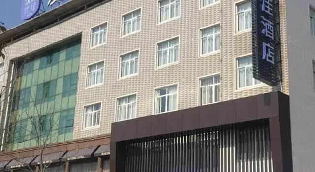 Hanting Premium Hotel Qidong Lusigang Branch, Varaa Hotelli Nantong Jiangsu