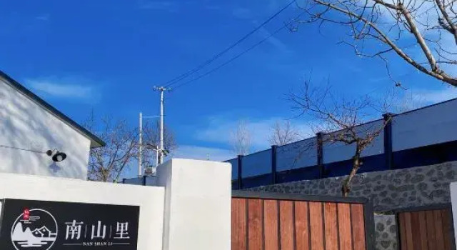 Nanshanli Homestay (Nanshan Ski Resort)