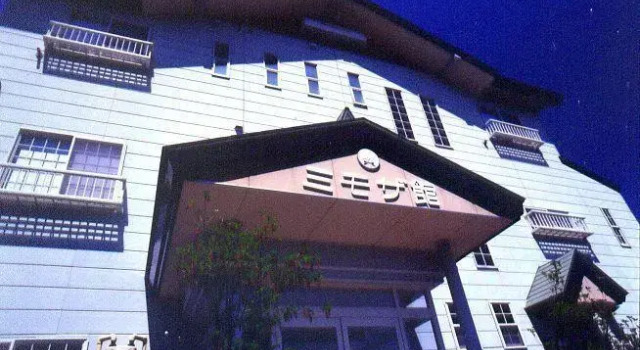 Hotel Mimoza Kan, Prenota Hotel Myoko 