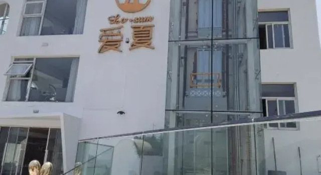 AIXIA Love Summer Cliff Beach Seaview B&B (Shengsi wolfberry store), Prenota Bed & breakfast Hotel a Zhoushan con piscina, Piscina