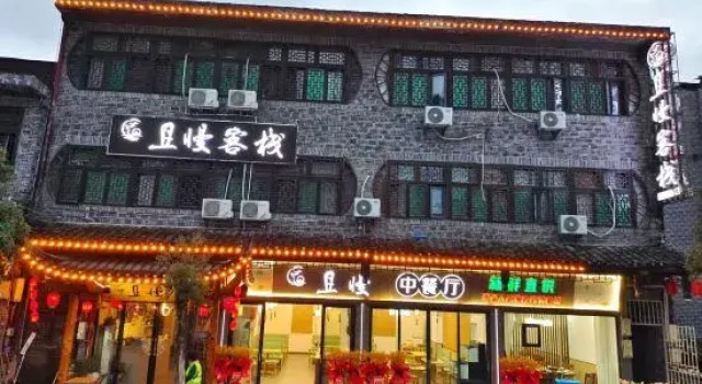 Qiqian Inn (Furong Town Scenic Area Entrance Branch), Book Hotel Xiangxi Hunan