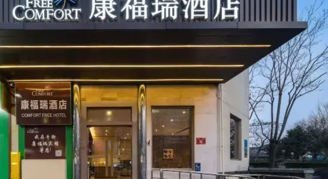 Hanting Hotel, Rezerwuj Hotel Hotele w Pekin z parkingiem, w pobliżu Taoranting Station, Parking