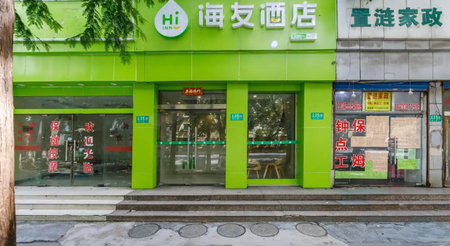 Hi Inn Shanghai Wujing Yongde Road Pedestrian Street, Varaa Hotelli Minhang 