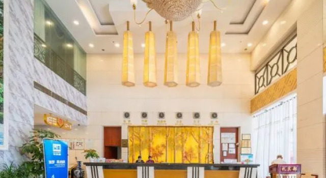 Hao Fu Hua Hotel, Book Hotel Quanzhou Fujian