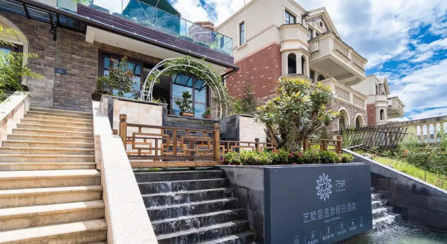 Floral Hotel Tengchong Yishuli Hotspring, Book Hotel Tengchong Yunnan