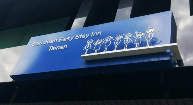 San Juan Easy Stay Inn Tainan, Забронировать Отель Отели Тайнань с парковкой, рядом с Koxinga Shrine, Парковка
