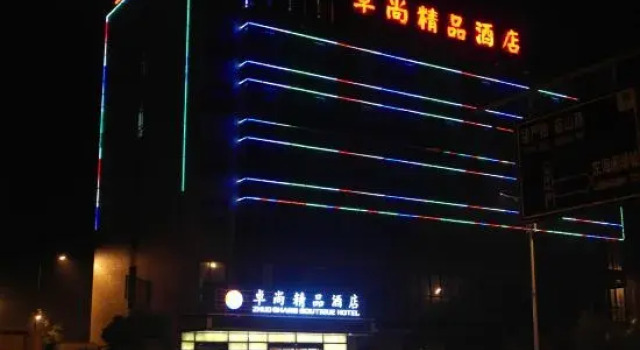 Zhuoshang Boutique Hotel