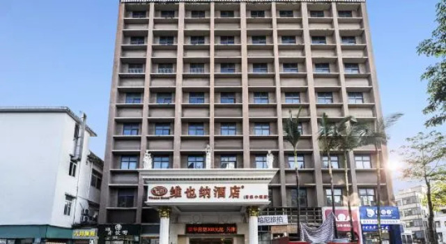 Vienna Hotel (Shenzhen Kejia Town), Rezerwuj Hotel Hotele w Shenzhen z parkingiem, Parking