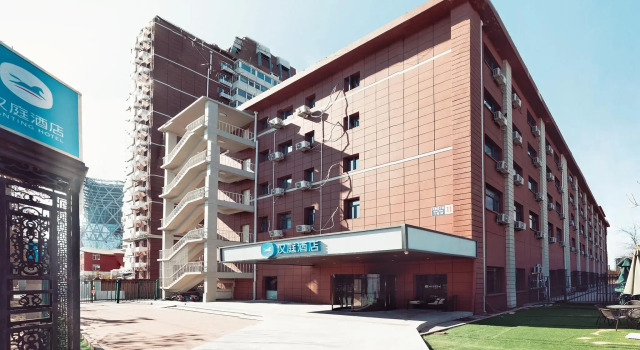 Hanting Hotel Beijing Huamao Ocean Center, Rezerwuj Hotel Pekin Pekin, w pobliżu Jintailu Station