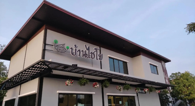 Baan Chaiyo Resort, Foglalás Üdülőközpont Phak Hai 