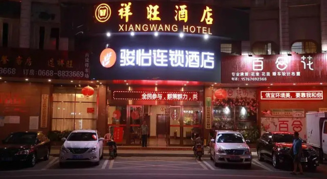 Jun Hotel Guangdong Maoming Xinyi Xinshang Road