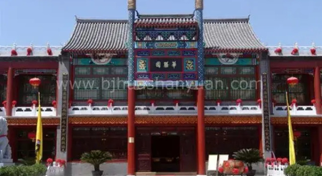 Hua Shan Yuan Hot Spring, Rezerwuj Hotel Hotele 4-gwiazdkowe w Pekin, 4*
