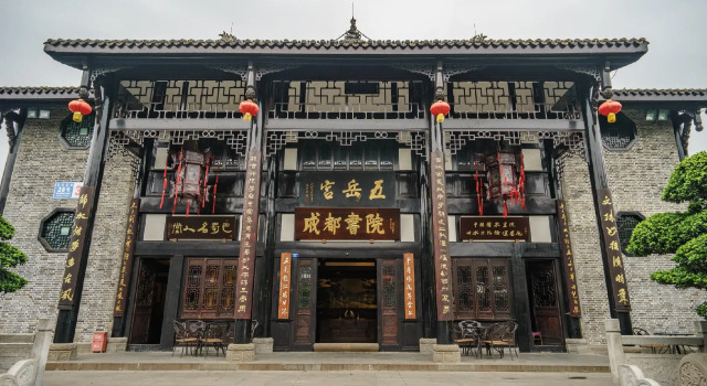 PAI Hotel·Chengdu Happy Valley, Quanshui Road Metro Station, Boek Hotel Hotels in Chengdu met parkeren, Parkeren