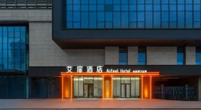 Aibi-Liuquan Road High-speed Railway North Station Store, Zibo High-tech Zone