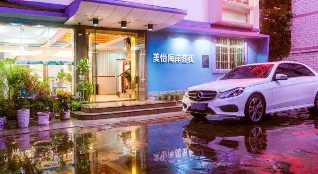 Sanya Tropical Coast Hotel, Book Hotel Sanya Hainan