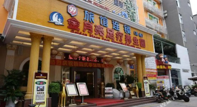 Xiongrun Fashion Hotel (Shenzhen Bay Port Shekou Old Street)