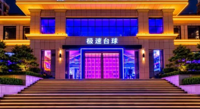 Rapid E-sports Hotel