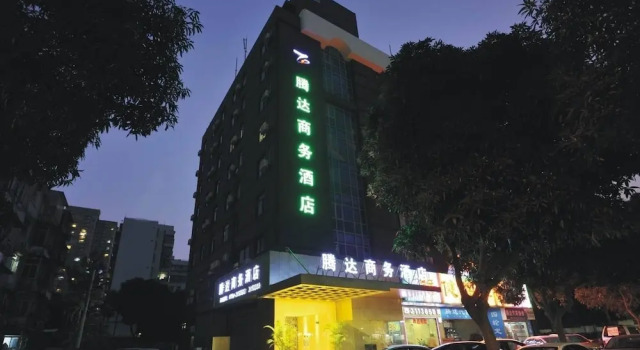 Tengda Businss Hotel - Zhuhai