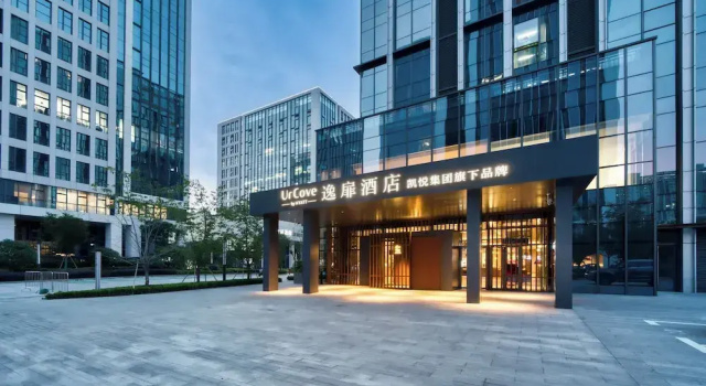 UrCove by HYATT Hangzhou NorthGrandCanal, Rezerwuj Hotel Gongshu Hangzhou
