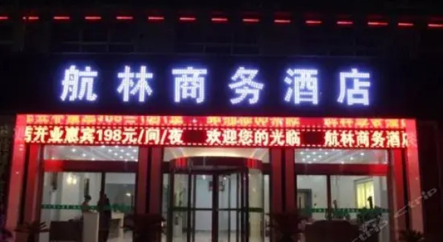 Hanglin Business Hotel, Prenota Hotel Weiyang 