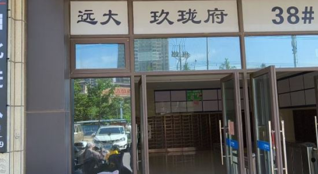 Boman Hotel (Bozhou Yinxing Road Bozhou College), Foglalás Szálloda Bozhou Anhuj