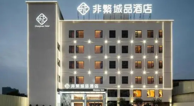 Chonpines Hotel (Jieyang Station Rongcheng Branch), Boek Hotel Hotels in Guangdong met parkeren, Parkeren