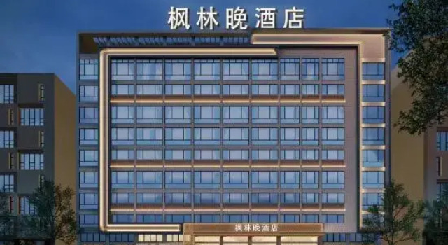 Fenglin Evening S Hotel (Haikou Friendship Sunshine City Store), Buchen Sie Hotel Haikou Hainan, in der Nähe von Mingzhu Square