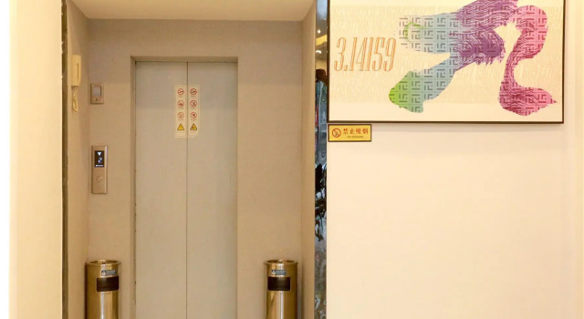 Pai Hotel Leshan Qianwei Ximen Longchi Haochi Street, Buchen Sie Hotel Leshan Sichuan