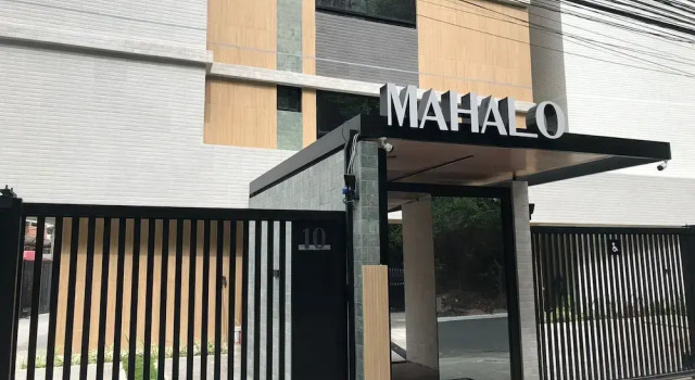 Mahalo, Забронировать Отель Отели Жуан-Песоа с парковкой, рядом с Социальная коммерческая служба Жуан-Песоа, Парковка