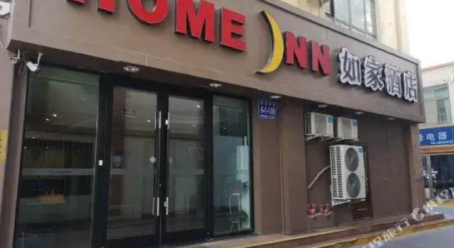 Homeinn · neo (Jiuquan Changxing Market Hantang Food Street), Book Hotel Jiuquan Gansu