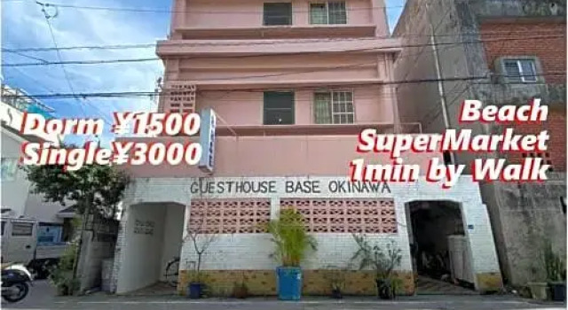 BASE OKINAWA - Vacation STAY 68277v, Забронировать Отель Наха Окинава, рядом с Здание администрации префектуры Окинавы
