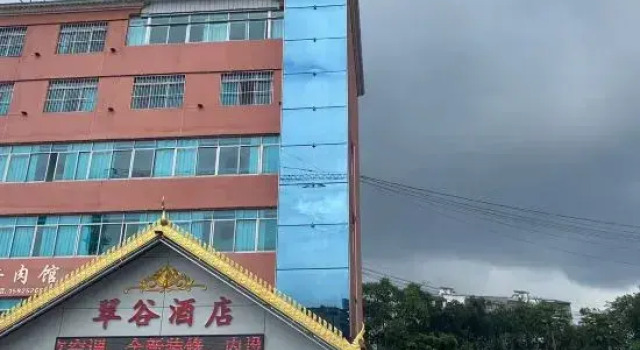 Cuigu Hotel (Chuangji Shangcheng), Rezerwuj Hotel Pu'er Yunnan