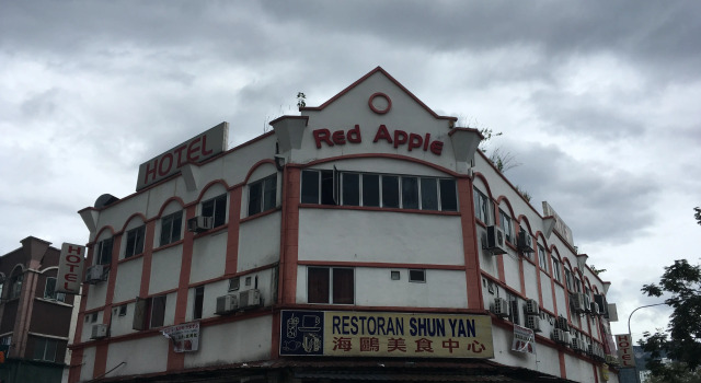 Red Apple Hotel
