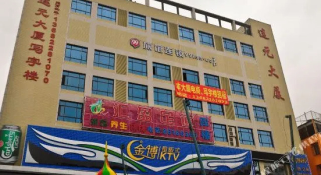 Aimo Hotel (Guangzhou Baiyun Railway Baixin Plaza), Rezervasyon Otel Guangdong otoparklı oteller, Otopark
