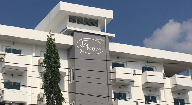 Iyara Hotel Nongkhai, Varaa Hotelli Hotellit North-Eastern Thailand pysäköinnillä, Pysäköinti