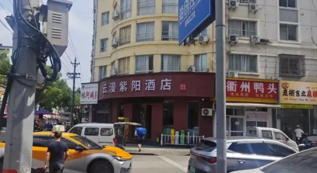Yunman Ziyang Hotel, Забронировать Отель Отели Тайчжоу с парковкой, Парковка