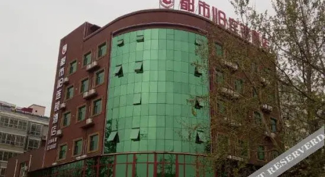 City 118 Chain Hotel (Boye Park Branch), Book Hotel Baoding Hebei