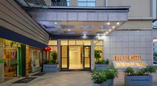 Ruixia Business Hotel, Rezervasyon Otel Guangdong otoparklı oteller, Otopark