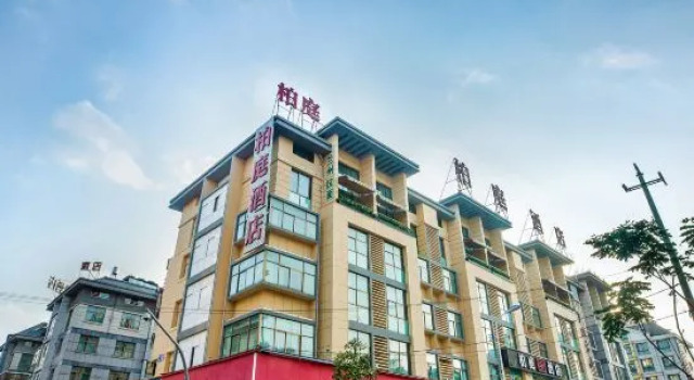 Boting Hotel