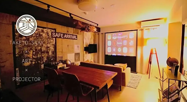 Sapporo - Hotel - Vacation STAY 87177, Prenota Hotel Sapporo Hokkaido