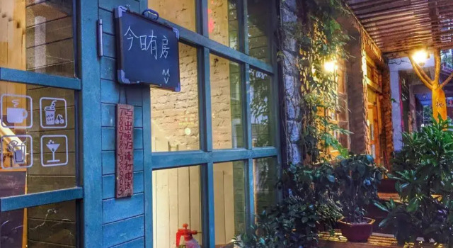 Westland Hostel