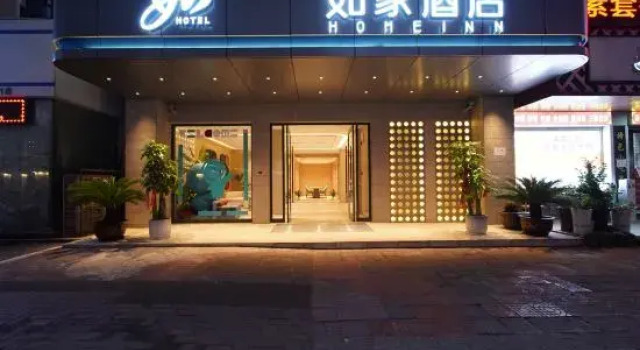 Homeinn · neo (Xiangyang People's Square Tianyuan Four Seasons City), Prenota Hotel Hotel a Xiangyang con parcheggio, Parcheggio