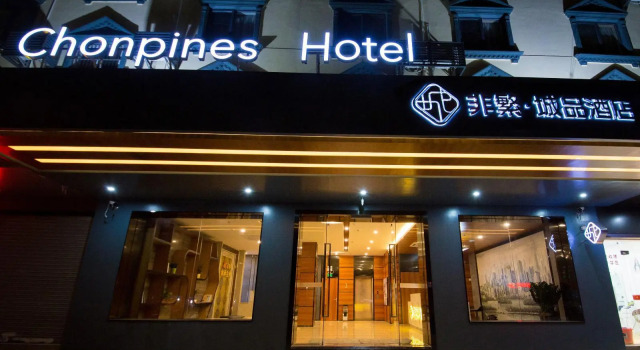 Chonpines Hotels·Huizhou Huidong Hongling Avenue, Boek Hotel Hotels in Guangdong met parkeren, Parkeren