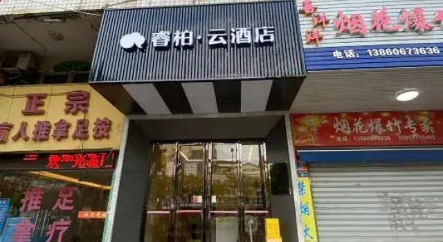 Homeinn Ripple Yun Hotel (Changle Zhenghe Subway Station Shiyang International City), Rezervovat Hotel Hotely v Changle s parkováním, Parkování