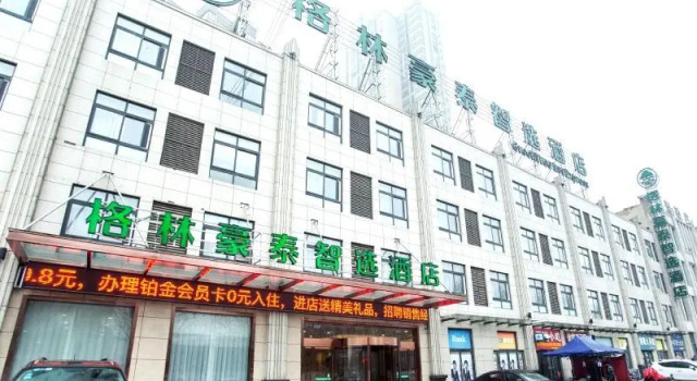 GreenTree Inn Express Bozhou Woyang County Huaizhong Avenue Zhonghai International, Book Hotel Bozhou Anhui