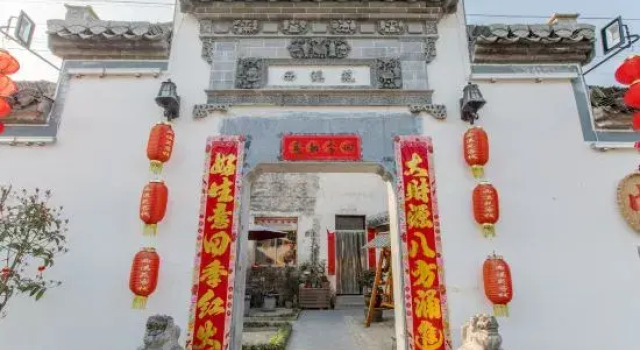 Xixiyuan Inn, Jixian County