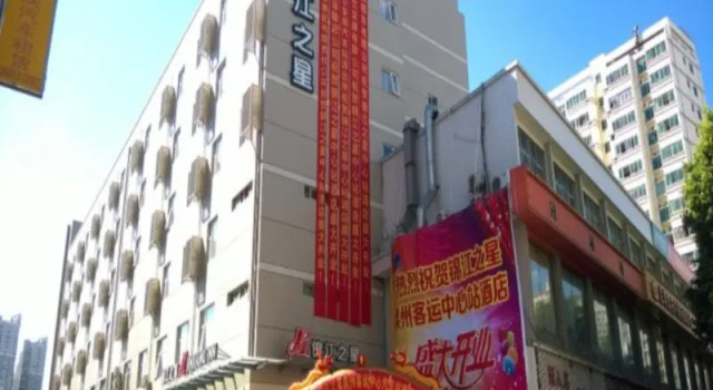 Jinjiang Inn Quanzhou Transportation Center Station, Book Hotel Fengze district 